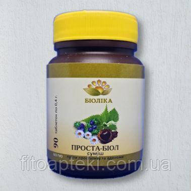 Проста-біол (90 шт), (Біоліка)