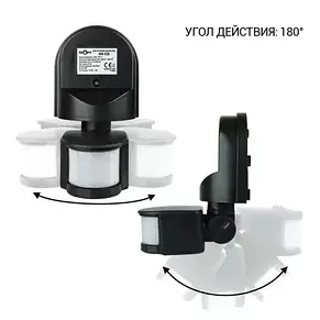 Інфрачервоний датчик руху BIOM IRM-02B max 1200Вт 180° чорний настінний (18915), фото 3