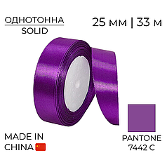 Стрічка атласна 25 мм 008 Фіолетова | Purple 33 м