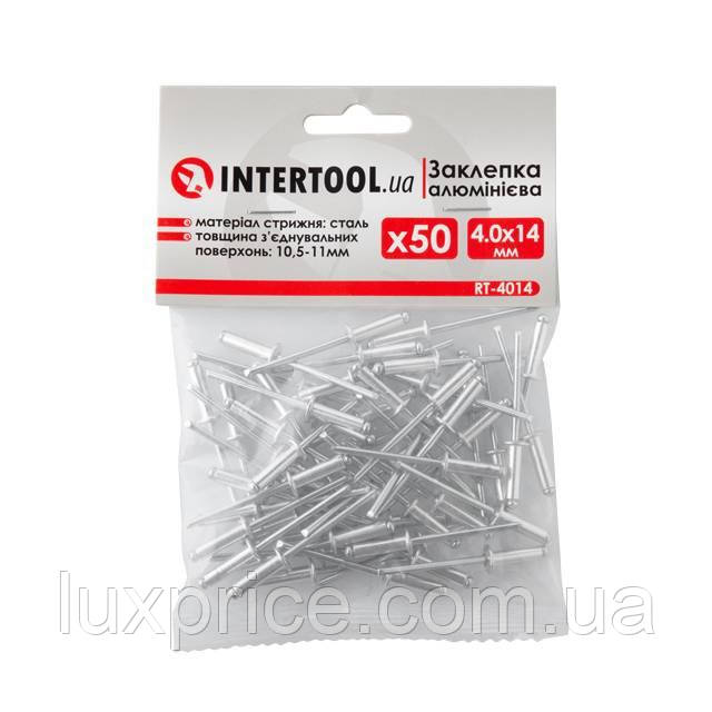 Заклепка алюмінієва 4.0 * 14.0 мм, уп. 50 шт. INTERTOOL RT-4014