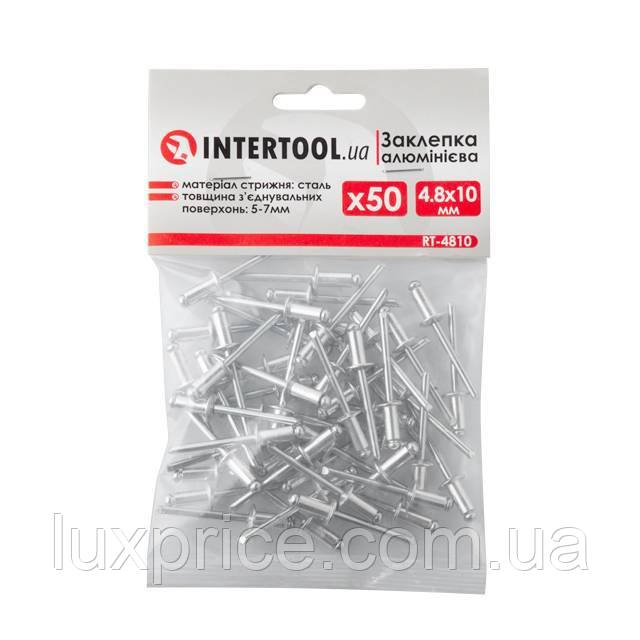 Заклепка алюмінієва 4.8 * 10.0 мм, уп. 50 шт. INTERTOOL RT-4810