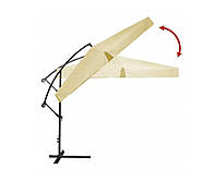 Садова парасолька бежева, вулична, 300 см, для саду, тераси, подвір'я, фото 5