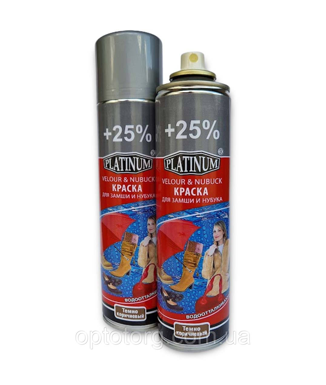 Фарба Темно коричнева для замші, велюру, нубука Платинум Platinum 300мл