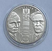 Україна 5 гривень 2020, 100 років Національному академічному драматичному театру імені Івана Франка