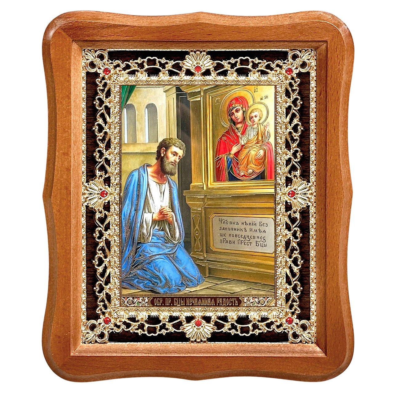 Ікона Несподівана Радість Пресвята Богородиця, лик 15х18 см, у світлому дерев'яному кіоті з камінням, фото 1