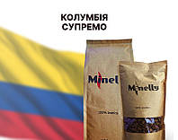 Свежеобжаренный кофе в зернах speciality 100% арабика Колумбия Супремо упаковка 1кг