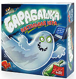 Настільна гра Барабашка / Geistesblitz / Привид Розумака на розвиток реакції, уважності та кмітливості російською, фото 5