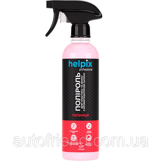 Поліроль для пластику Helpix полуниця 500 мл, фото 1