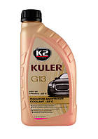 Антифриз K2 Kuler -35 рожевий G13 1л (12шт уп) (T201R)