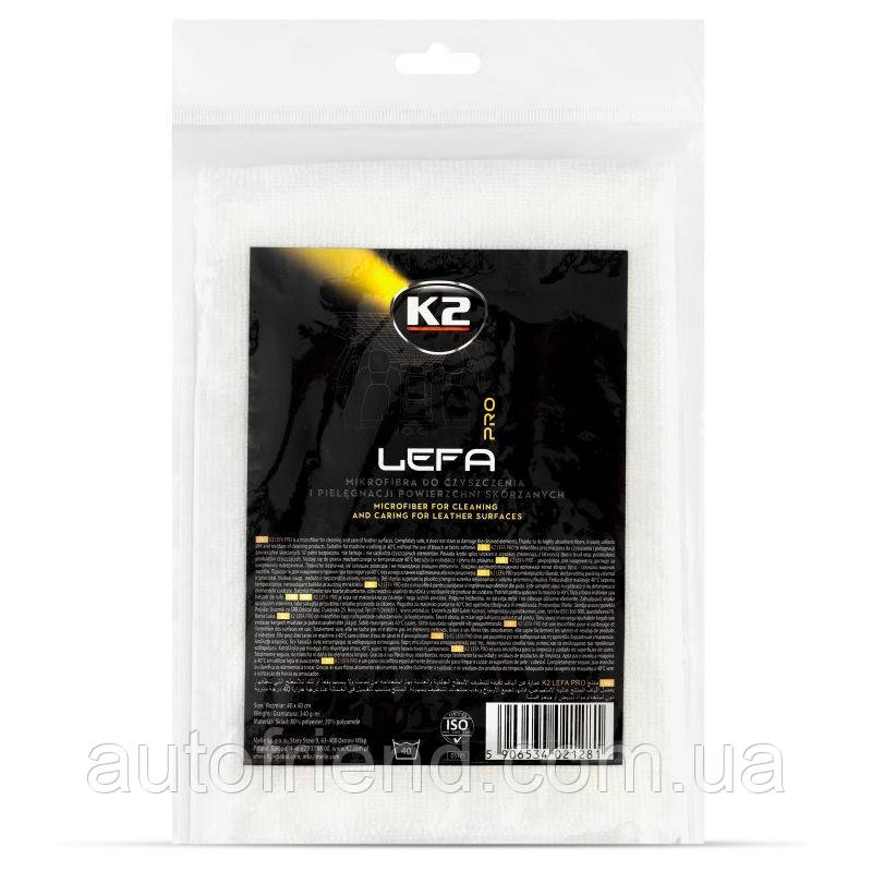 Серветка для огляду за авто K2 LEFA PRO (40х40) art. D5105, фото 1