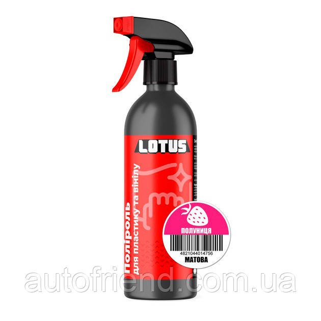 Поліроль для пластику та вінілу LOTUS матова ПОЛУНИЦЯ 0,5л (12 шт в уп), фото 1