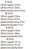 Шовкова жіноча блузка вільного крою малина, фото 2