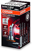 Галогеновая лампа OSRAM H11 64211NBU NightBreakerUnlimited +110% 55W 12V PGJ19-2 (1 шт)