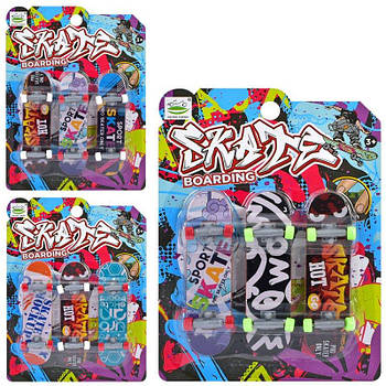 Гра для пальців фінгерборд, набір 3шт 6688-157C G-Rich