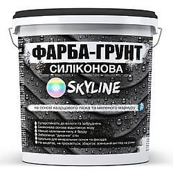 Фарба - Ґрунт Skyline Силіконова вологостійка на основі кварцового піску та мармурової крихти 4,2 кг