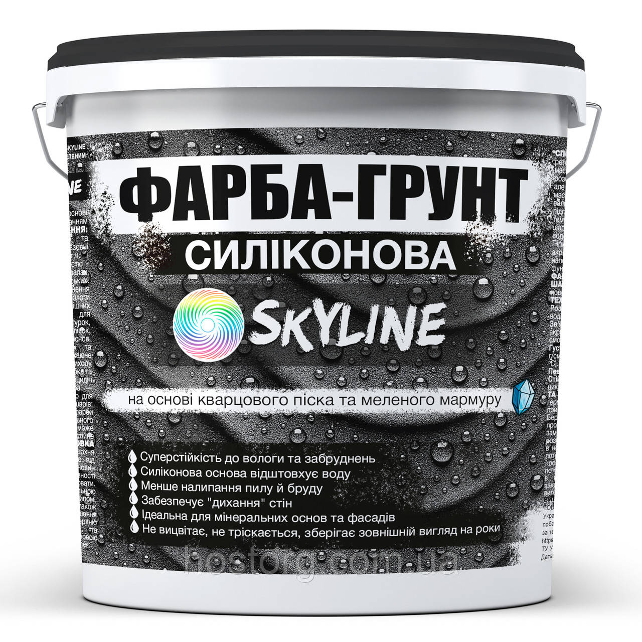 Фарба - Ґрунт Skyline Силіконова вологостійка на основі кварцового піску та мармурової крихти 4,2 кг
