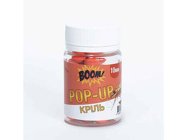 Бойл риболовний (для риболовлі) плаваючий 10мм Кріль Classic ТМ BOOM FG
