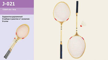 Бадминтон деревянный J-21 G-Rich