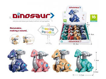 Заводна іграшка Динозавр HY-761 G-Rich