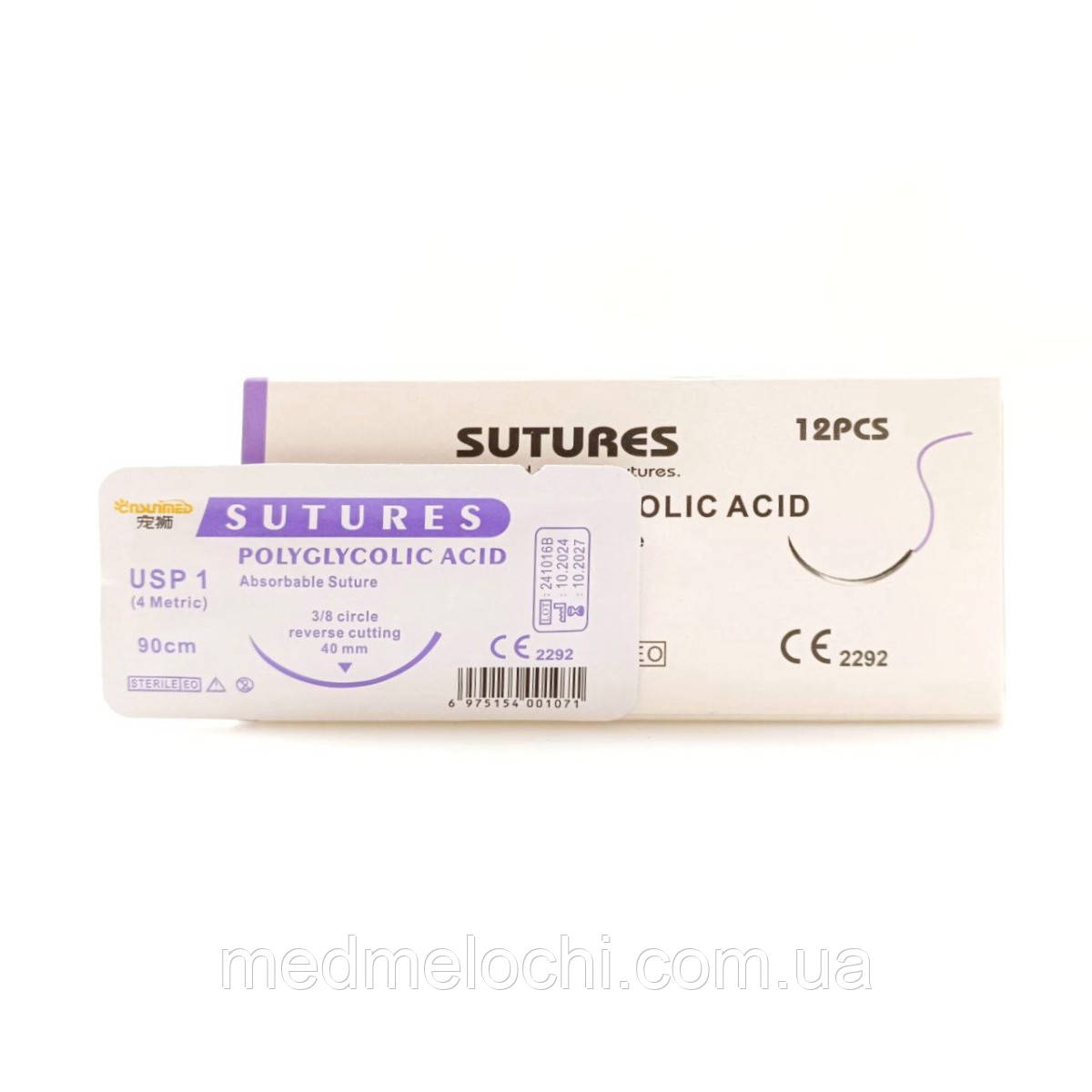 ПГА Sunmed USP 1 (EP 4) зі звор. ріж. голкою 40мм 3/8 кола 90 см