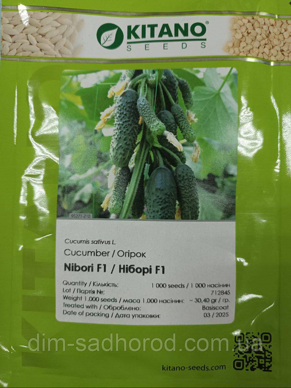 Насіння Огірок "Ніборі (КС 90) F1" 10 шт, фото 1