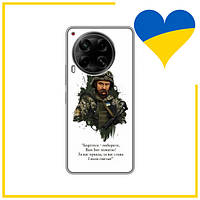Чохол з принтом для Tecno Camon 30 (CL6) (Шевченко Воїн) / Чохли Camon 30 (CL6) Тарас Шевченко