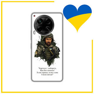 Чехол с принтом для Tecno Camon 30 (CL6) (Шевченко Воин) / Чехлы Camon 30 (CL6) Тарас Шевченко
