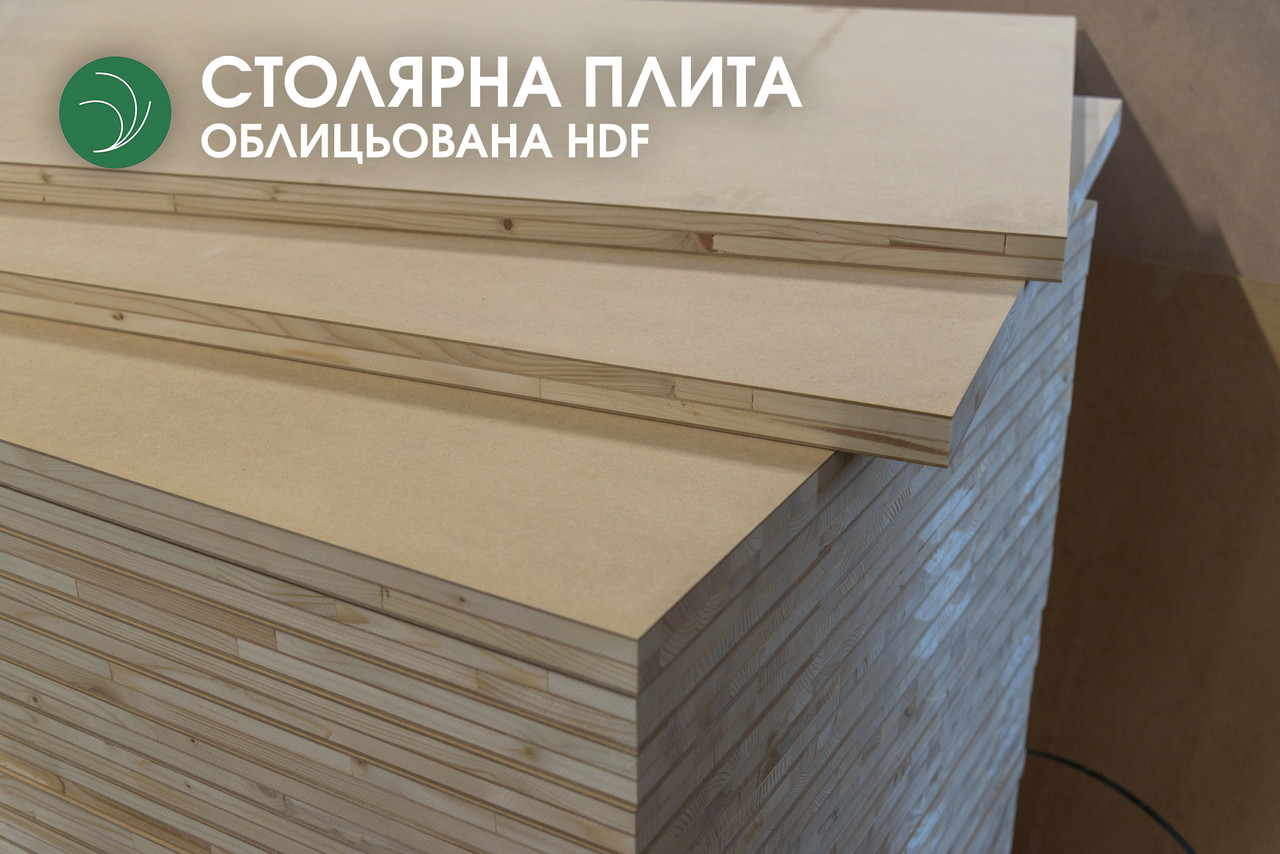 Столярна плита, облицьована HDF, 38 мм, 2100х900 мм, ґатунок I