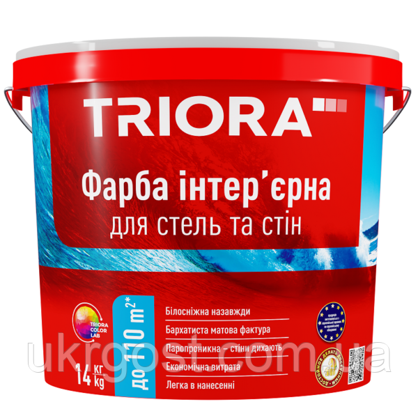 Фарба для стін та стель Triora 10 л