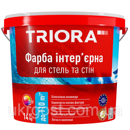 Фарба для стін та стель Triora 10 л, фото 1