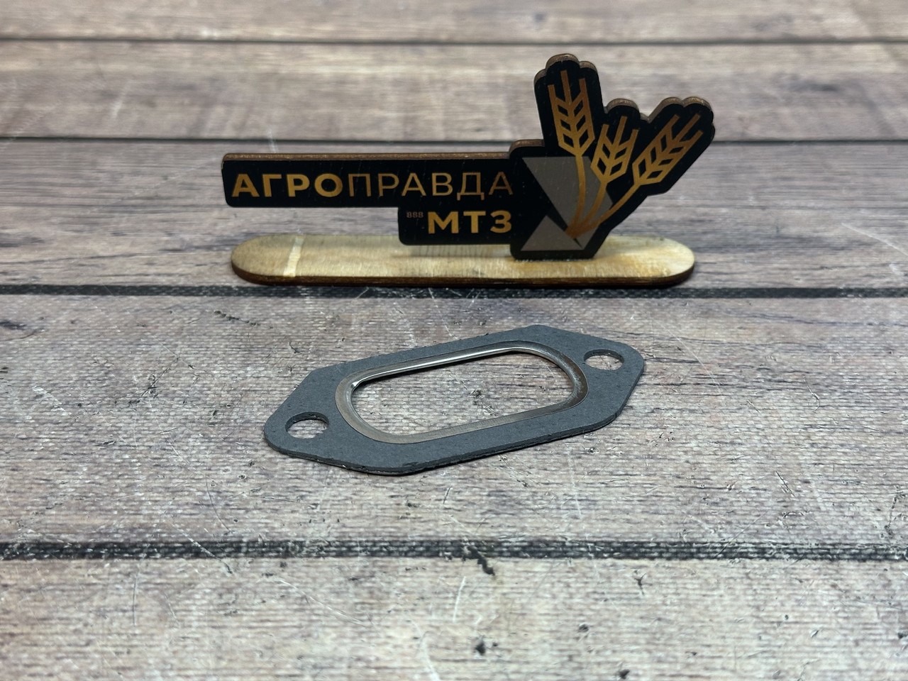 Прокладка випускного колектора Т-40, Т-25 (Д-144, Д-21) металоазбест, фото 1