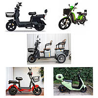 Елетроскутера та Електросамокати