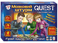 Настільна гра Квест Мозковий штурм