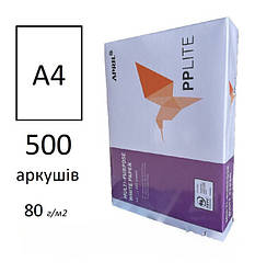 Папір ксероксний А-4 "PP Lite" 500 акр.