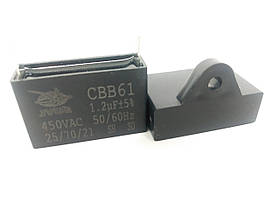 Пусковий конденсатор 1.2uF 450VAC CBB-61