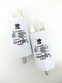 Пусковий конденсатор 2uF 450VAC CBB-60M