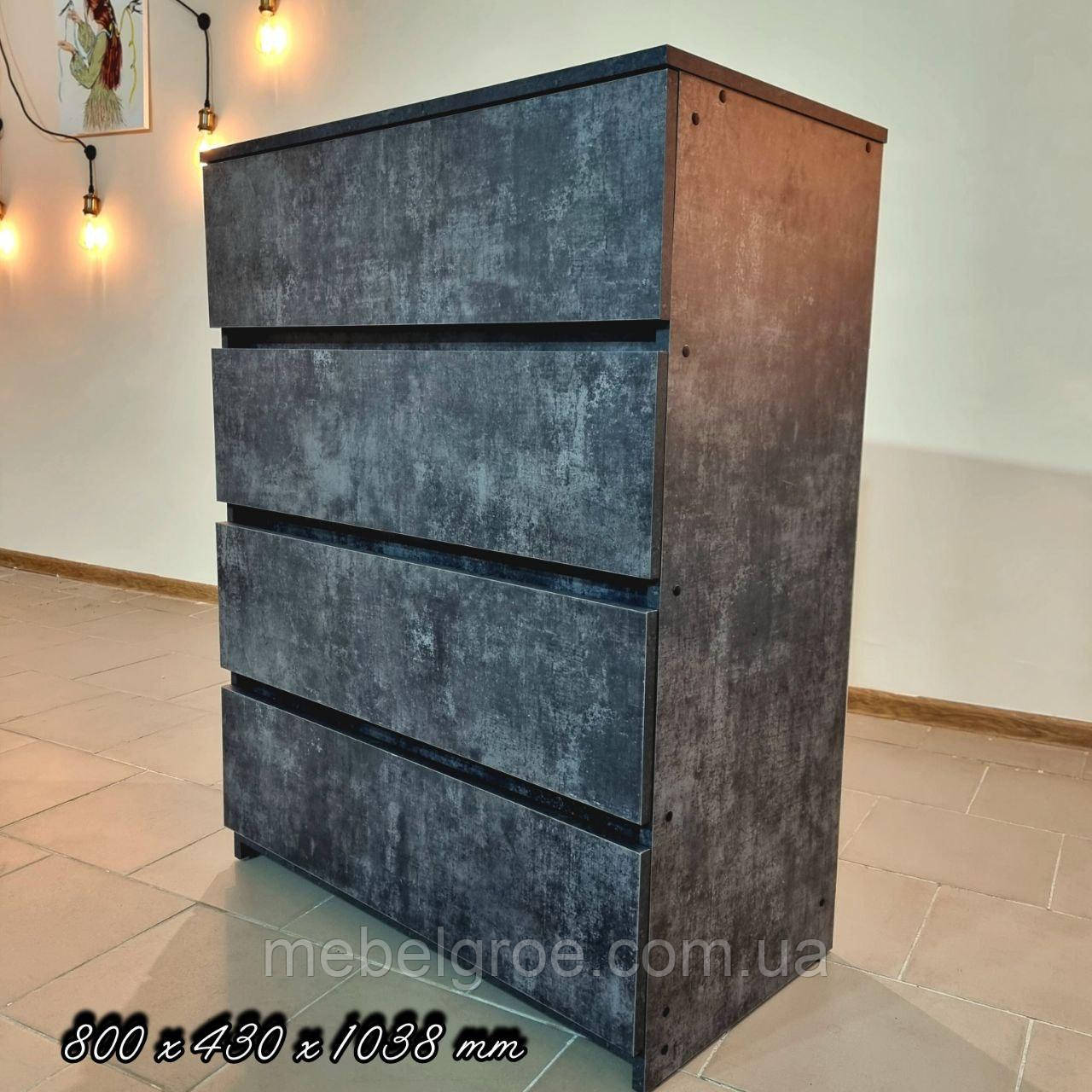 Комод КЕ-4  тм Ексклюзив, фото 1