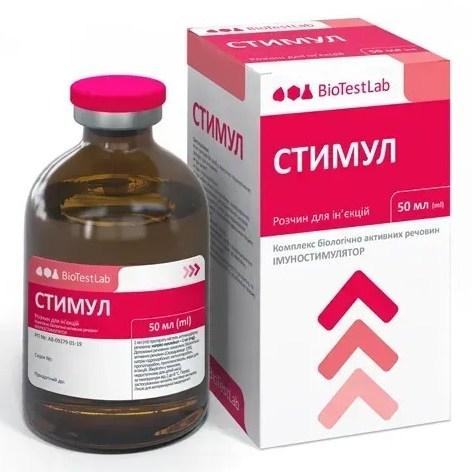 Стимул імуностимулятор для тварин, 50 мл