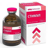 Стимул імуностимулятор для тварин, 50 мл