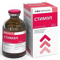 Стимул імуностимулятор для тварин, 100 мл