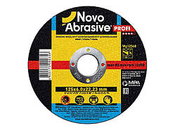 Диск зачисний 125мм х 6мм х 22,2мм Profi 1 ТМ NovoAbrasive