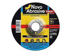Диск зачисний 125мм х 6мм х 22,2мм Profi 27 ТМ NovoAbrasive