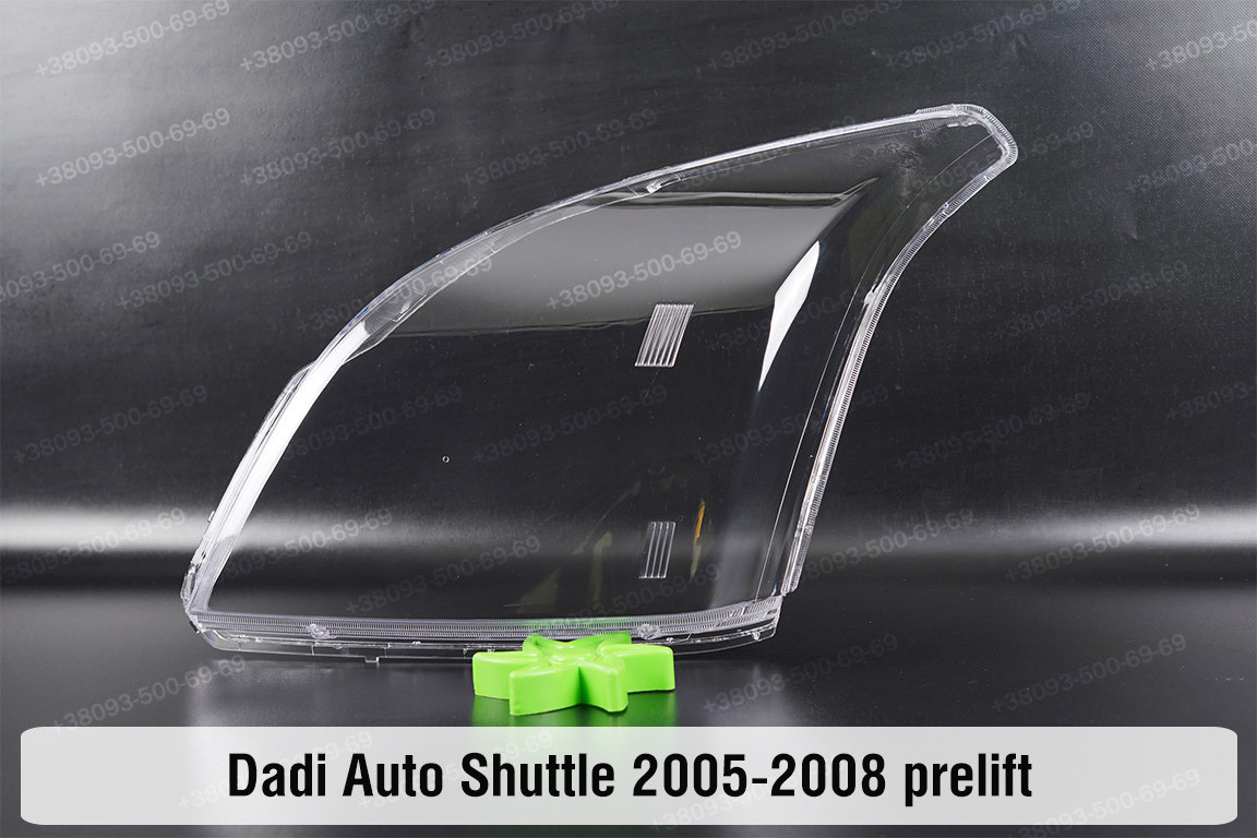 Скло фари Dadi Auto Shuttle (2005-2008) дорест ліве, фото 1