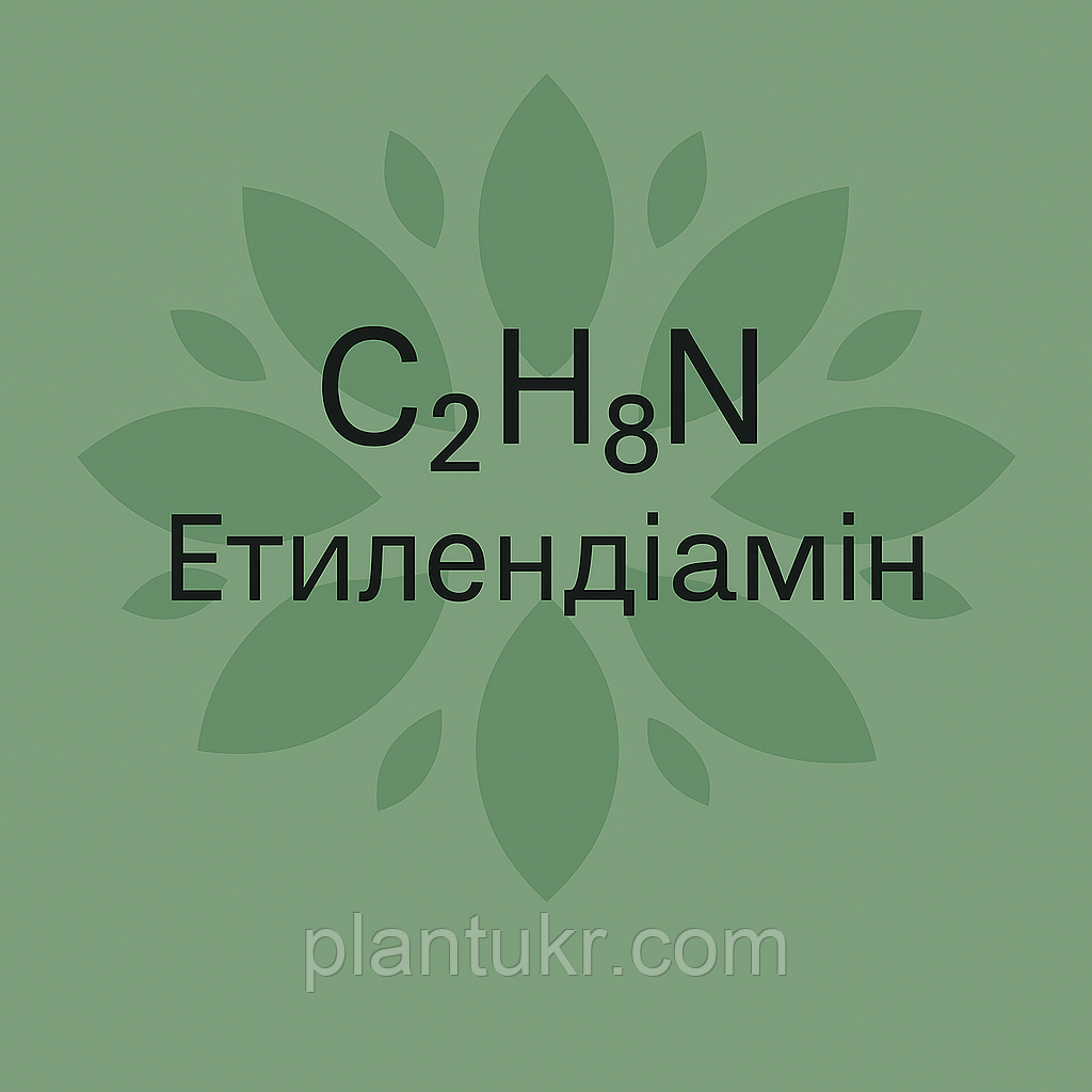 Етилендиамін 70% вод р-р 18кг/20л