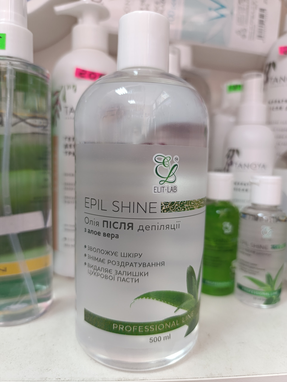 Олія після депіляції з алое Elit-Lab 500 мл Aloe Vera