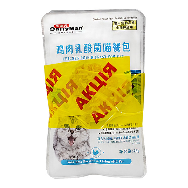 3+1 НАБІР CattyMan Lactobacillus КЕТТІМЕН ПРОБІОТИКИ КУРКА в желе вологий корм, консерви для котів із проблемами травлення, пауч, фото 1