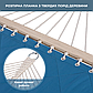 Двомісний гамак підвісний садовий на металевому каркасі із профілю 50х50 SOFT XXL 200x140 WCG Блакитний, фото 6