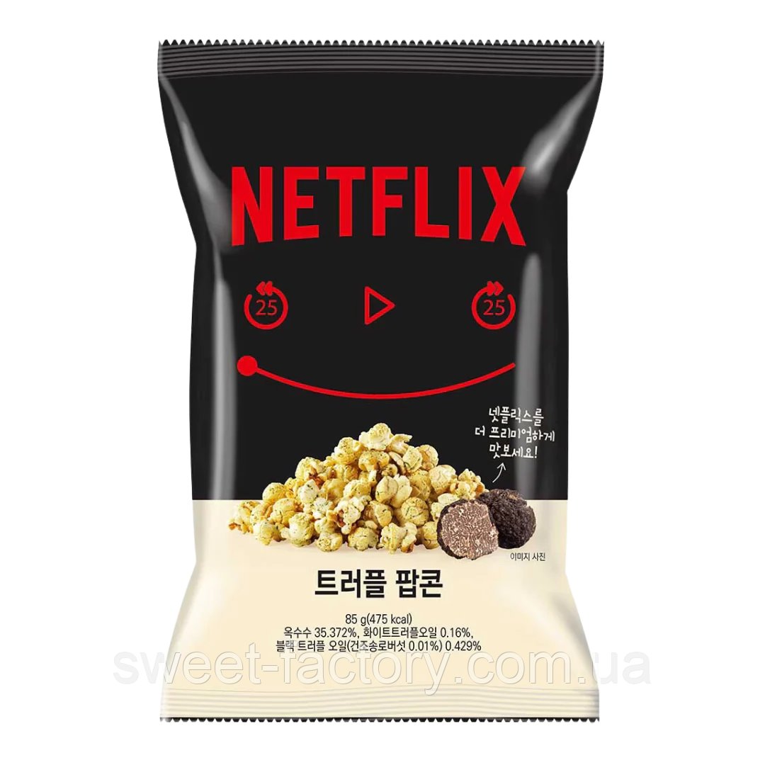 Попкорн Netflix Truffle Popcorn 85g, фото 1