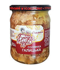 Солянка Галицька делікатесна Тернопільський м'ясокомбінат 460 грамів - м'ясні консерви в скляній банці