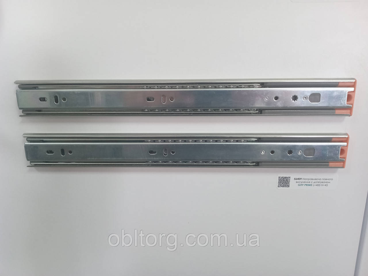 Меблева направляюча 650мм (телескоп) кулькова повного висування з доводчиком GIFF PRIME Н=45, фото 1